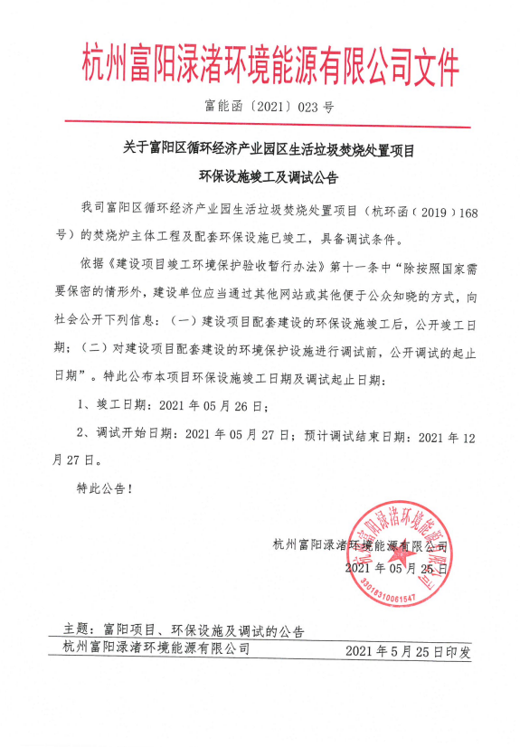 QQ图片20210525185514.png